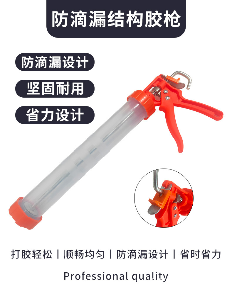 Transparent tube soft glue gun, structural glue gun, plastic glue gun wholesale, glue pressing gun pic 5