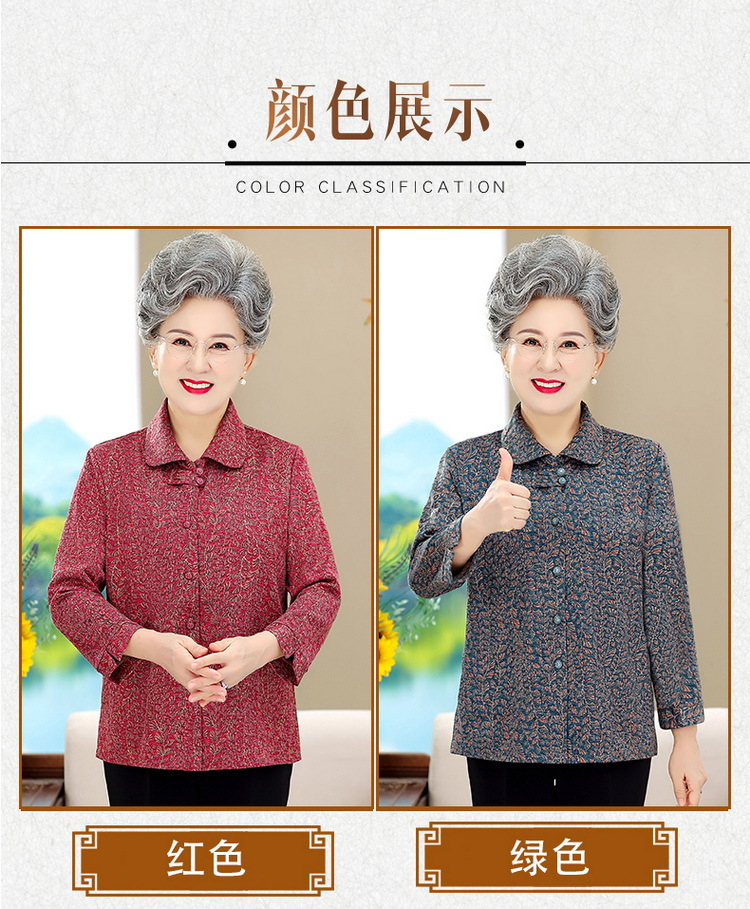老年人妈妈秋装衬衫长袖上衣2024新款奶奶春秋外套薄款老太太衣服详情9