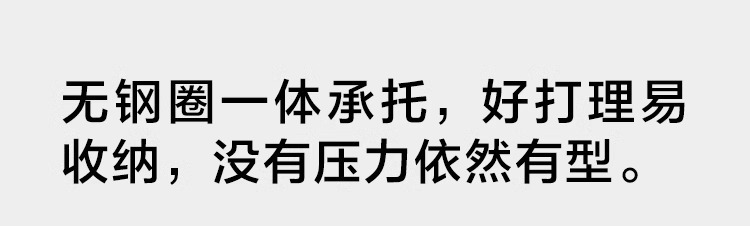 内衣女士无痕大胸显小胸聚拢薄款文胸一片式固定舒适无钢圈胸罩女详情24