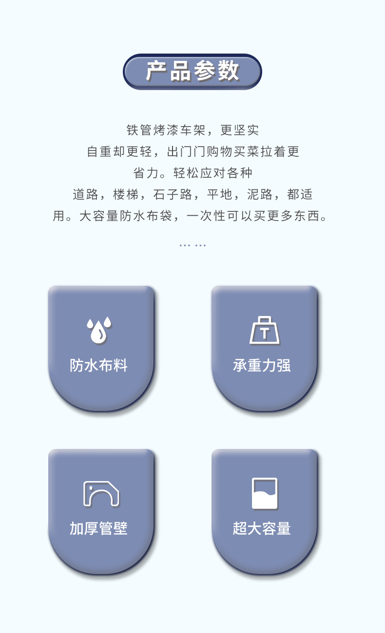 家用购物车买菜小拉车便携爬楼老年人超市拖车折叠手拉杆推车批发详情3