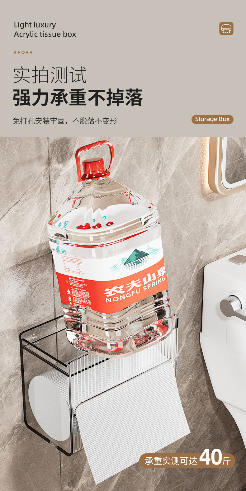 New light luxury acrylic tissue box, bathroom waterproof wall-mounted, no need for drilling, kitchen, toilet and living room tissue box pic 10