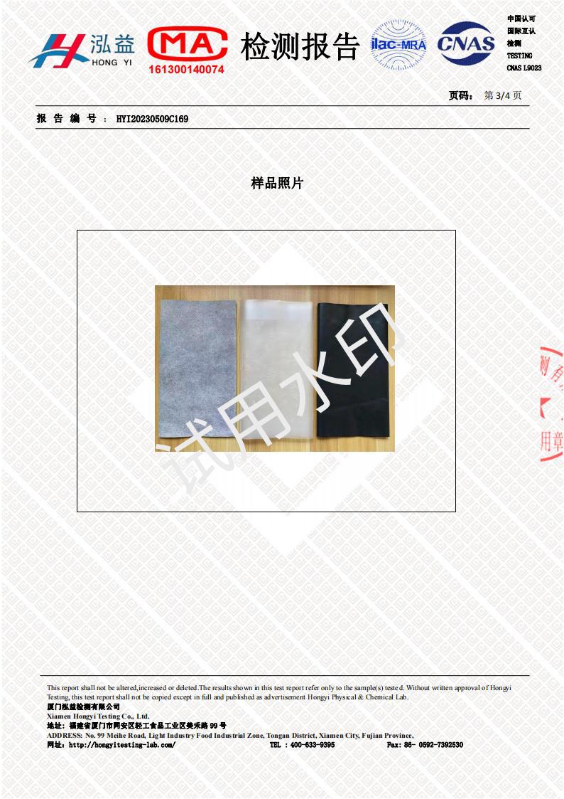 粘鼠毯灭鼠魔毯1.2米强力捕鼠陷阱老鼠贴家用无纺布粘鼠板厂家详情25