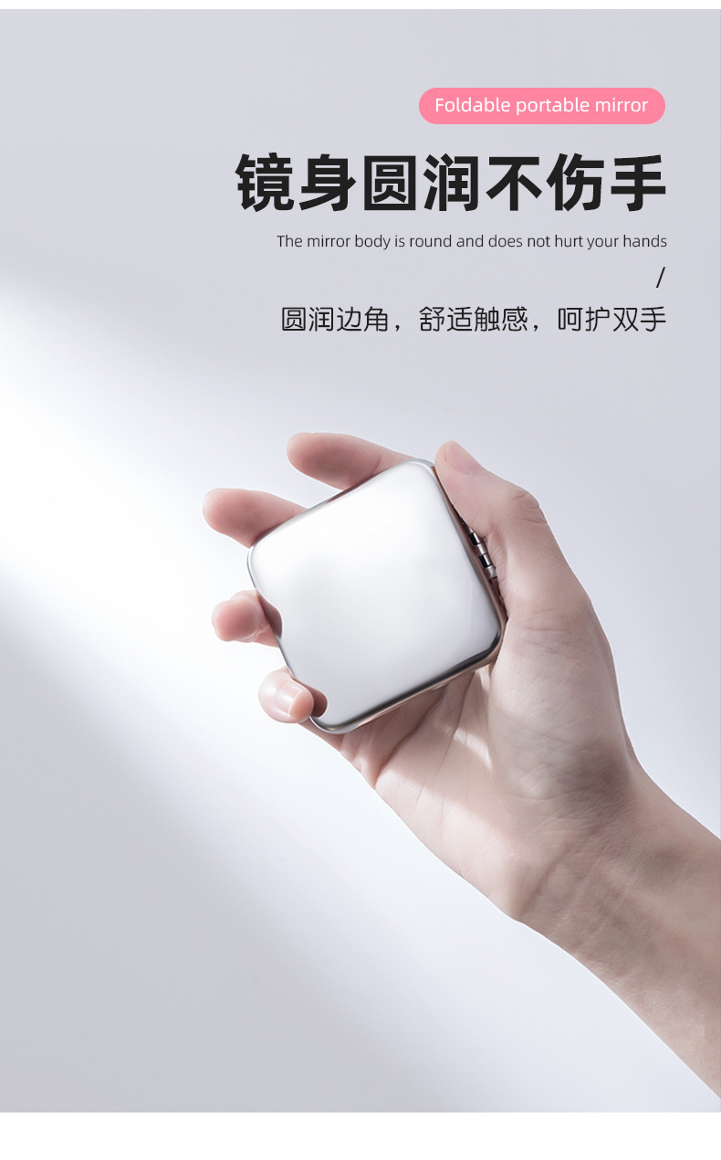 ins风小镜子女便携随身携带折叠双面不锈钢化妆镜学生迷你补妆镜详情6