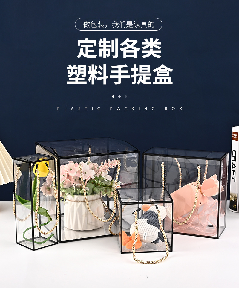 透明pvc手提雪花酥伴手礼盒pet牛轧糖牛乳曲奇饼干礼品包装盒定做详情2