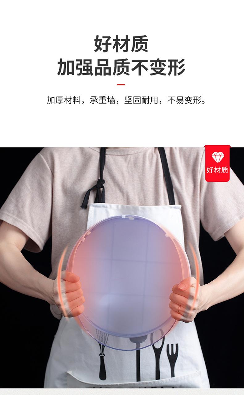 This household plastic transparent multi-functional food cover can be stacked to keep food fresh and dust-proof in autumn and winter pic 17