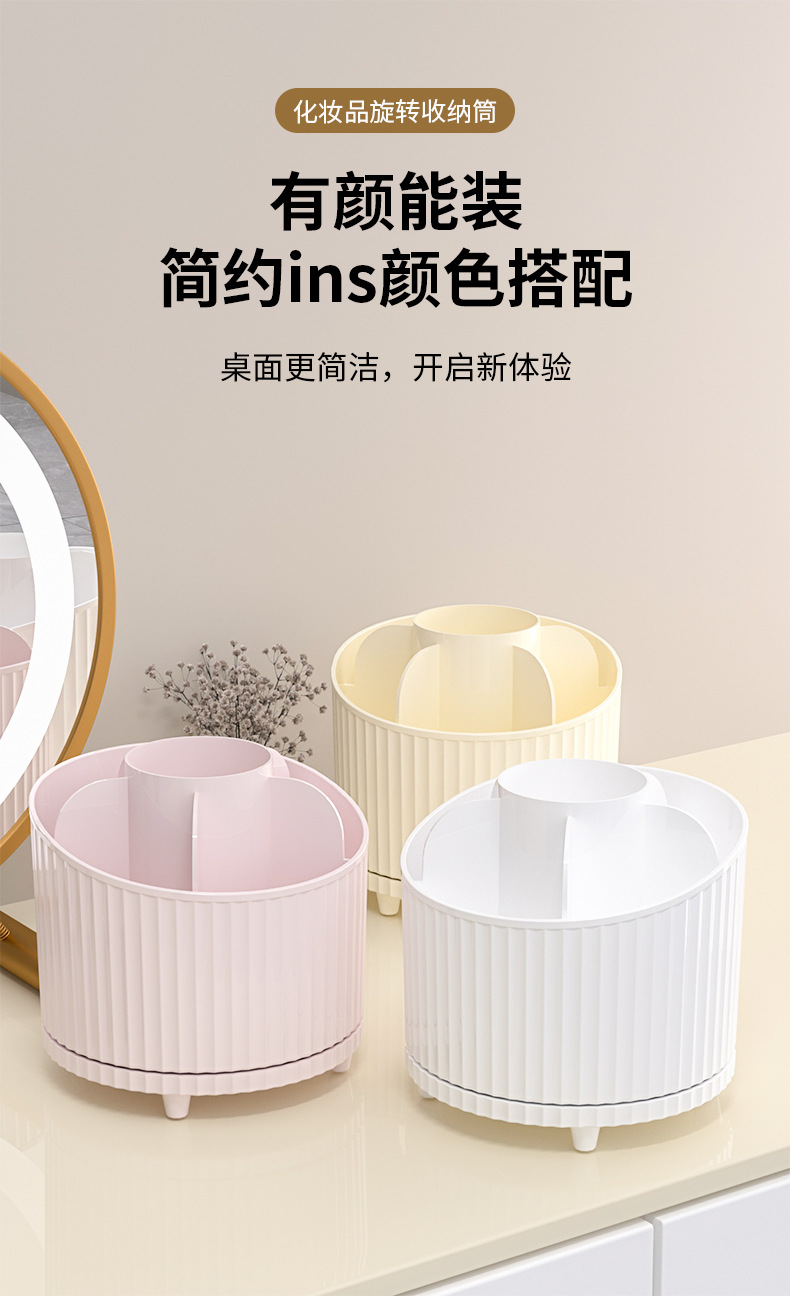 Desktop dressing table, eyeshadow brush, lipstick box, pen holder, desktop rotating makeup brush storage cylinder, cosmetics shelf pic 4