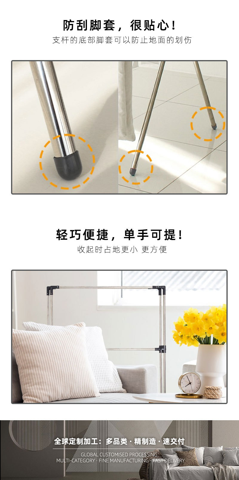 被子晾晒X型折叠可伸缩双杆衣柜不锈钢架推拉式阳台落地晾衣架详情5