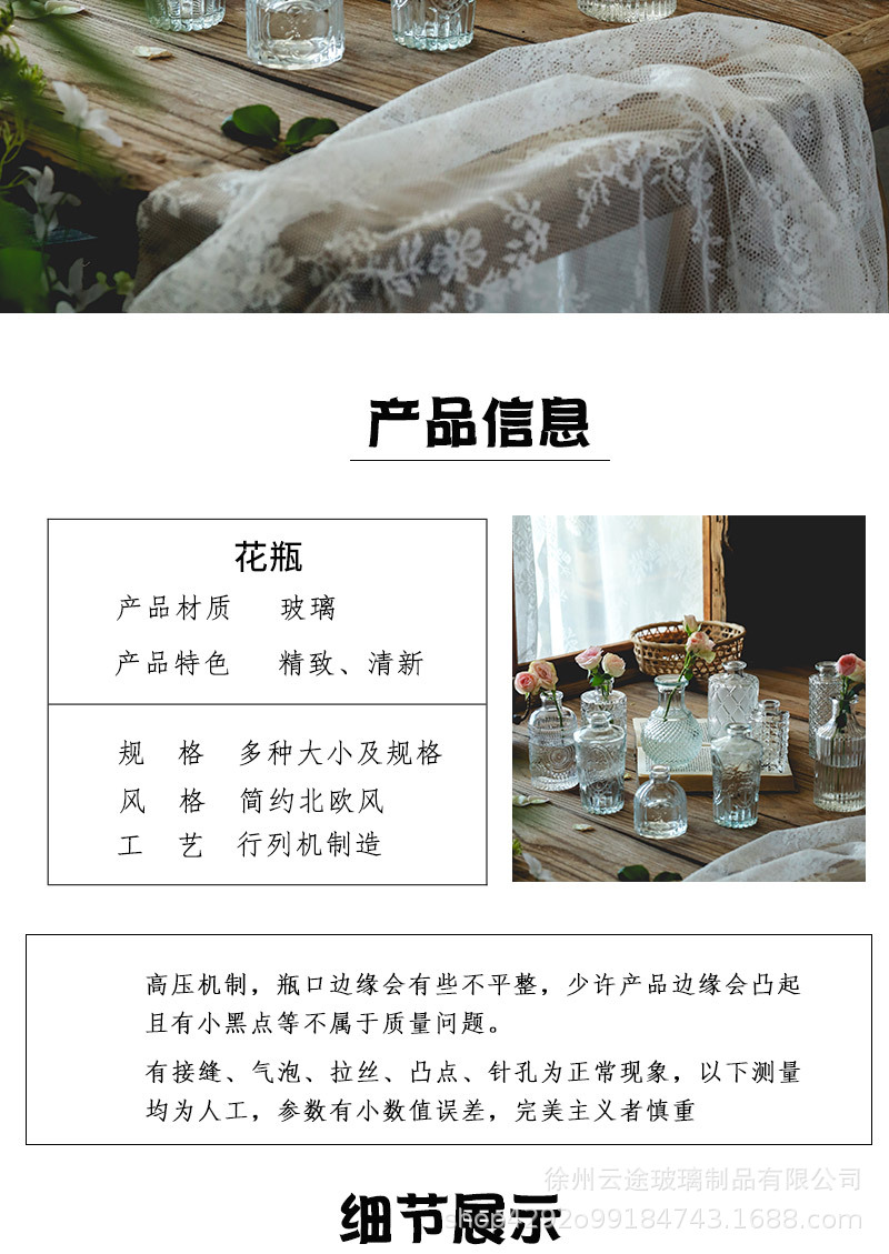 法式复古浮雕玻璃小花瓶ins透明小口径水培绿植花器家居桌面摆件详情3