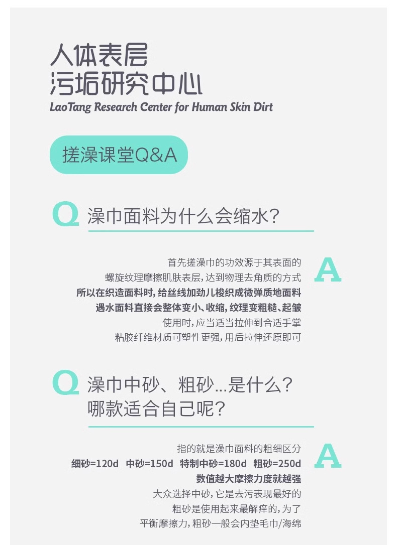 搓澡巾彩虹条磨砂洗澡巾搓澡起泡澡巾无痛下泥家用手套植物纤维详情19