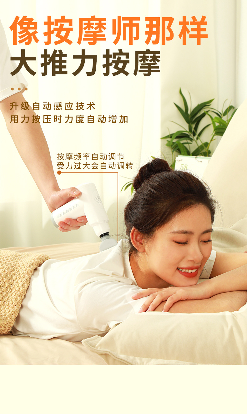 Hezheng Professional Fascia Gun Mini Muscle Electric Massager Rechargeable cervical membrane Gun High-frequency Vibration Massage gun pic 5