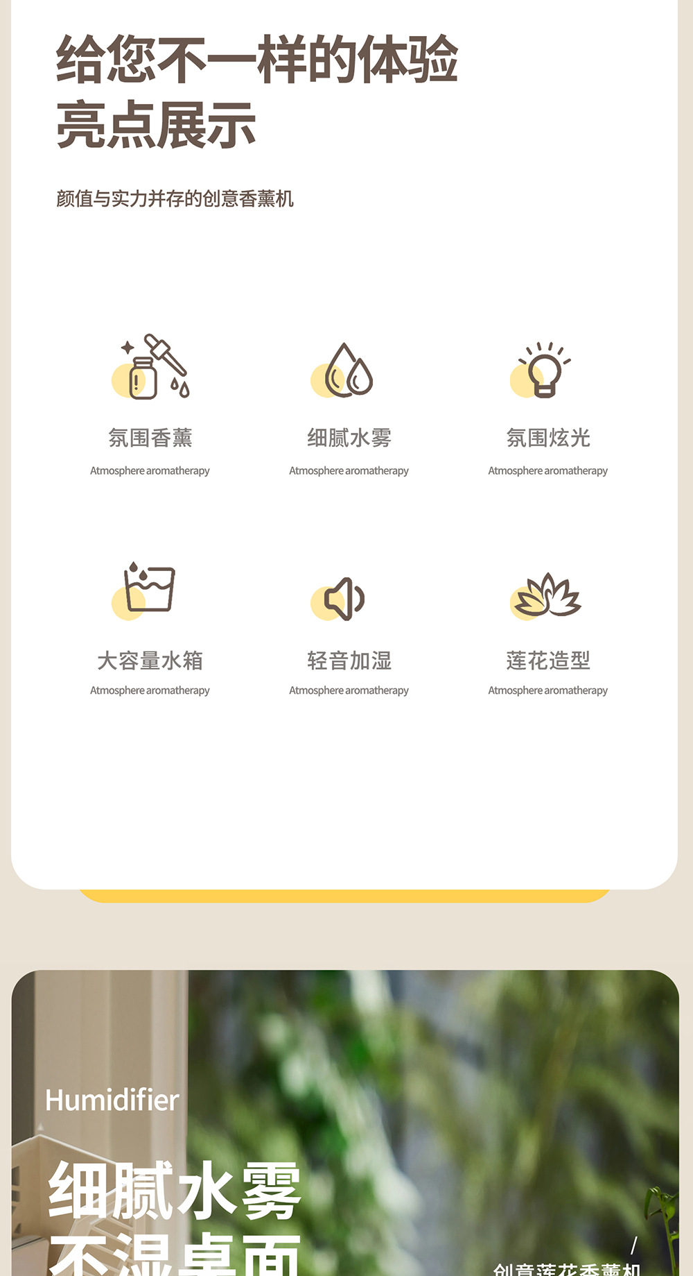 跨境新款七彩莲花香薰机家用桌面精油扩香机大容量喷雾小型加湿器详情2