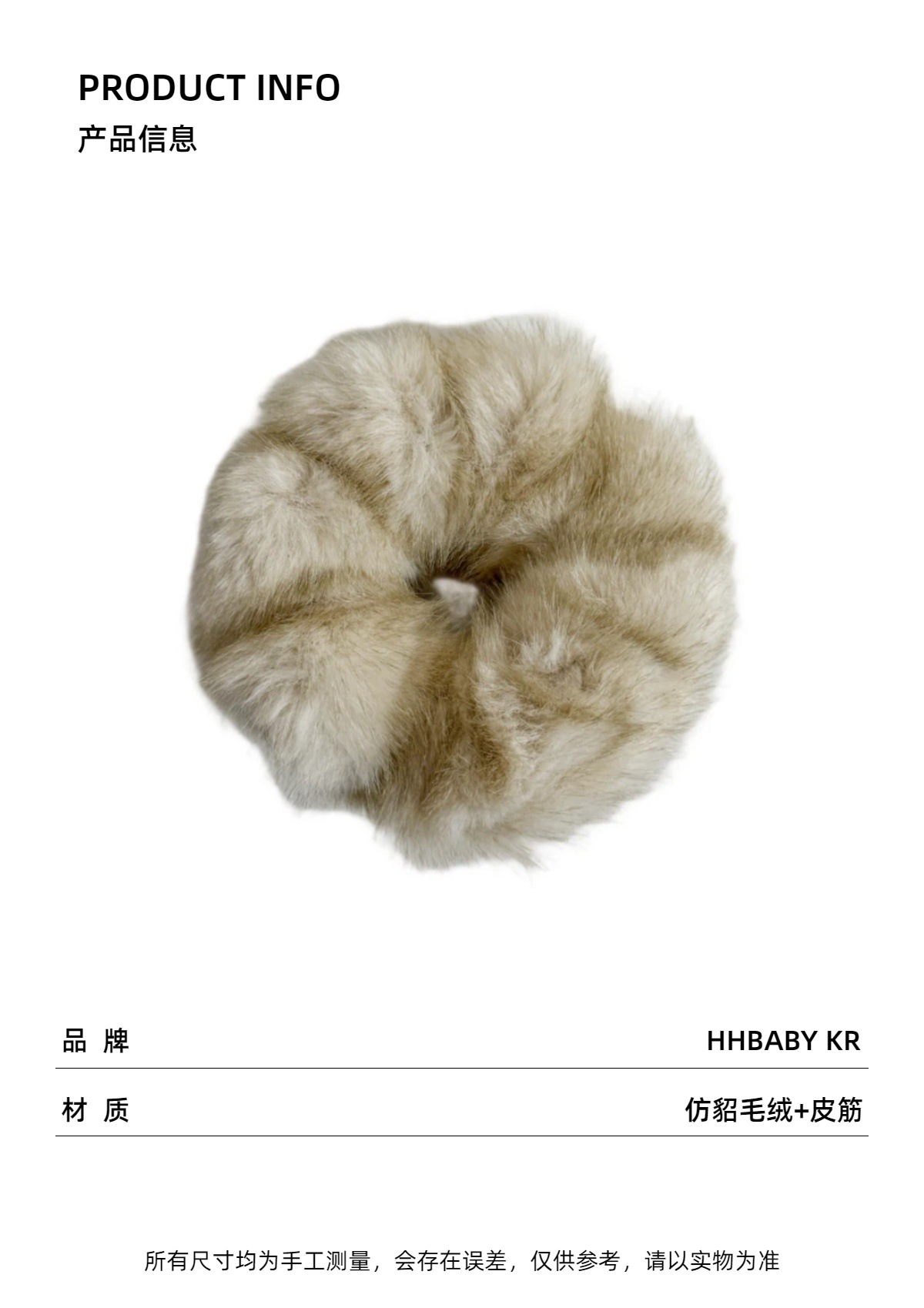 Maillard coffee-colored velvet large intestine hair band for women in autumn and winter, high-elasticity ponytail hair tie, elegant hair tie headwear pic 1