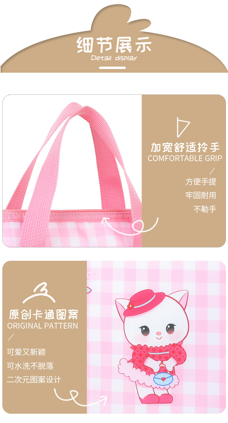 厂家直销批发学生手提饭盒袋多功能牛津布加厚饭盒手提保温袋详情16