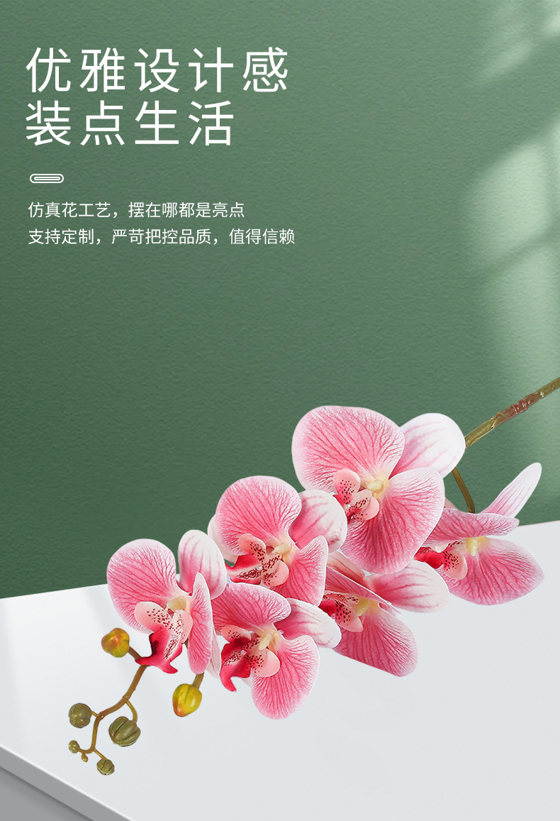粉色仿真花婚庆用花玫瑰蝴蝶兰百合满天星绣球假花粉色仿真花批发详情3