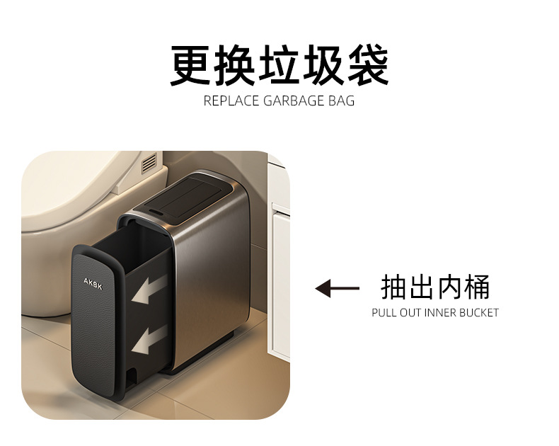 夹缝感应机箱桶家用厕所卫生间客厅电动窄缝全智能高脚收纳垃圾桶详情7