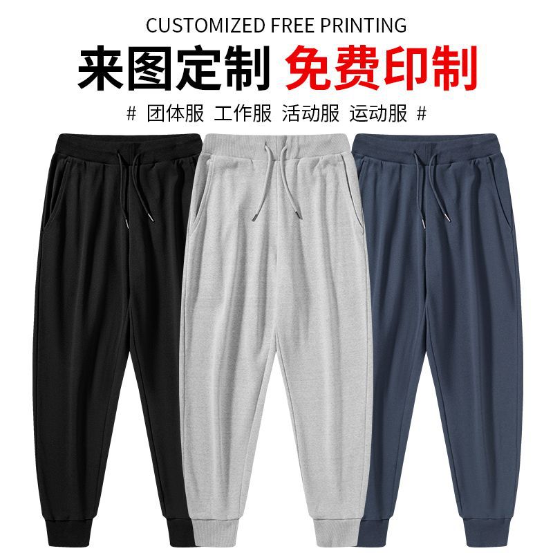 秋冬季华棉工作长裤男加绒加厚休闲运动团体聚会束脚工装卫裤定制详情3