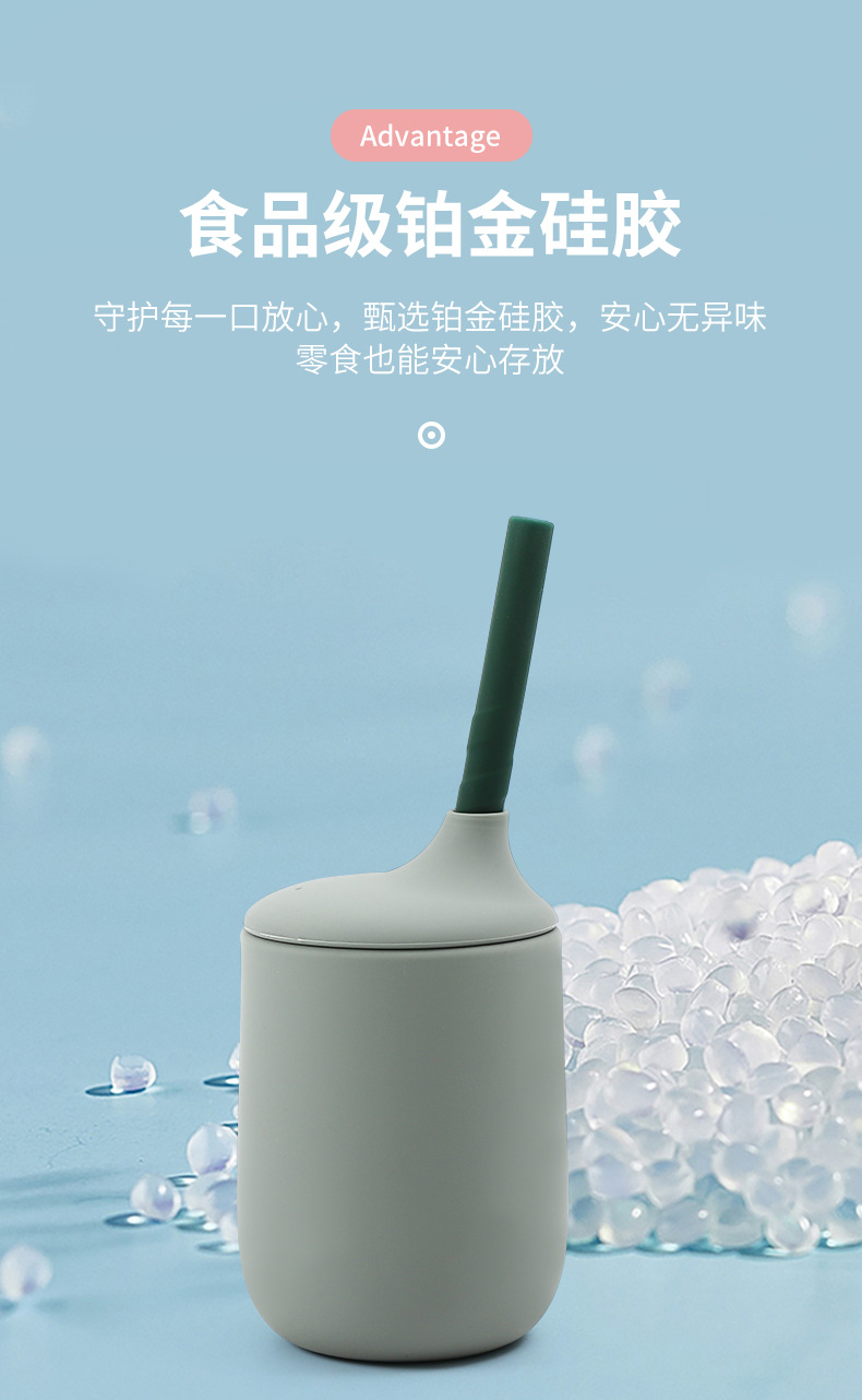 食品级硅胶吸管杯婴儿防摔硅胶学饮杯宝宝专用杯子儿童水杯现货详情4