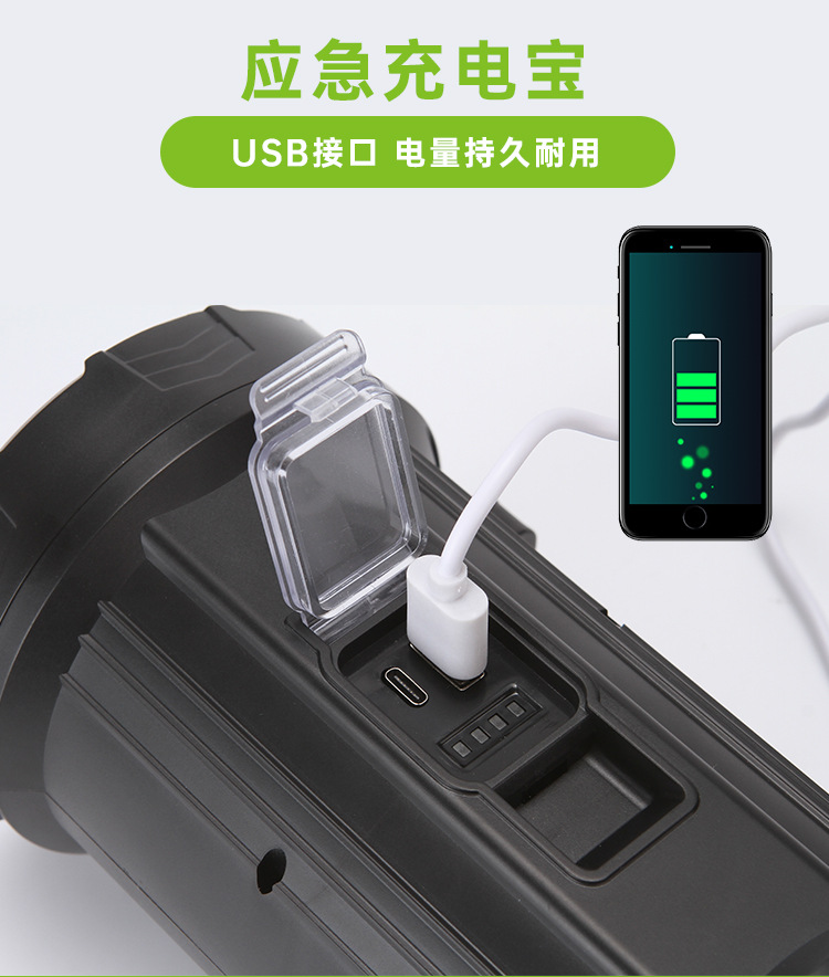 TY-851太阳能强光照明灯便携手提带支架手电筒户外多功能照明灯详情8