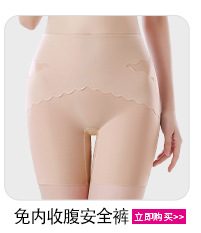 High-waisted, belt-tightening ice silk mask underwear for women, antibacterial silk protein, cool groin sensation, summer seamless thin triangular pants pic 9