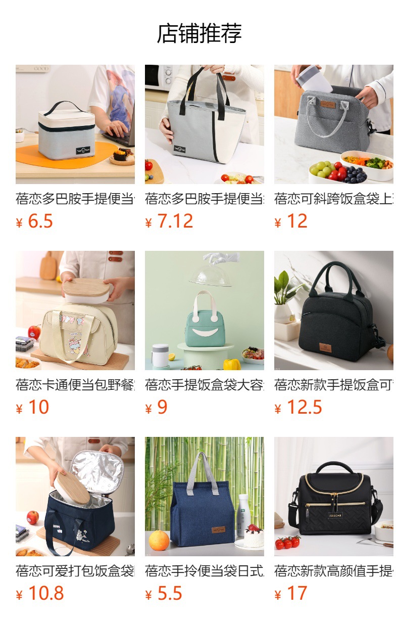 蓓恋手提保温袋手拎加厚便当包阳离子学生饭盒袋大容量上班午餐包详情2