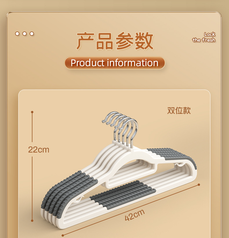 衣架防滑加粗款无痕家用衣挂可旋转多功能宽肩塑料干湿两用衣撑子详情11