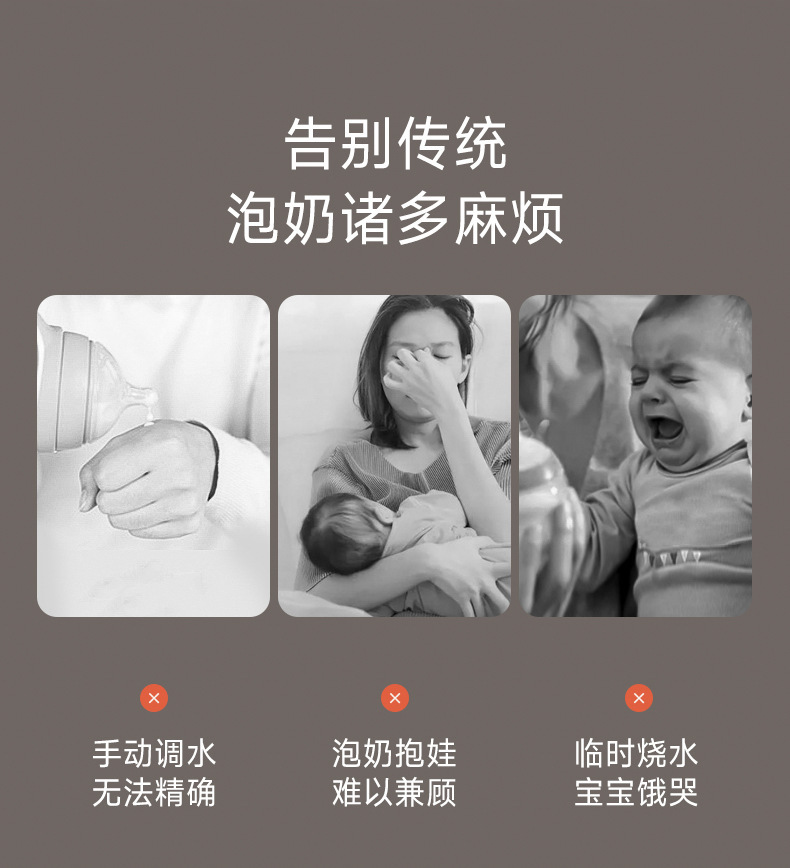 Zemkon多功能恒温壶家用婴儿调奶一体保温烧水壶恒温养生壶暖奶器详情7