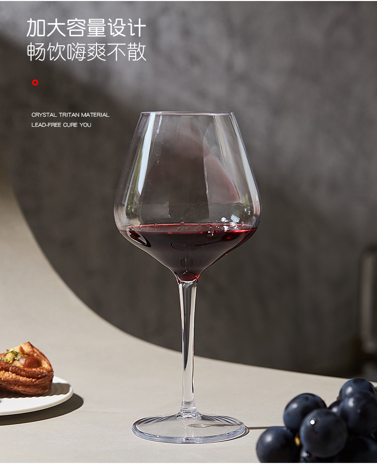 Cross-border Tritan wine glass, plastic Burgundy glass set, food-grade plastic wine glass, household tall glass set pic 9