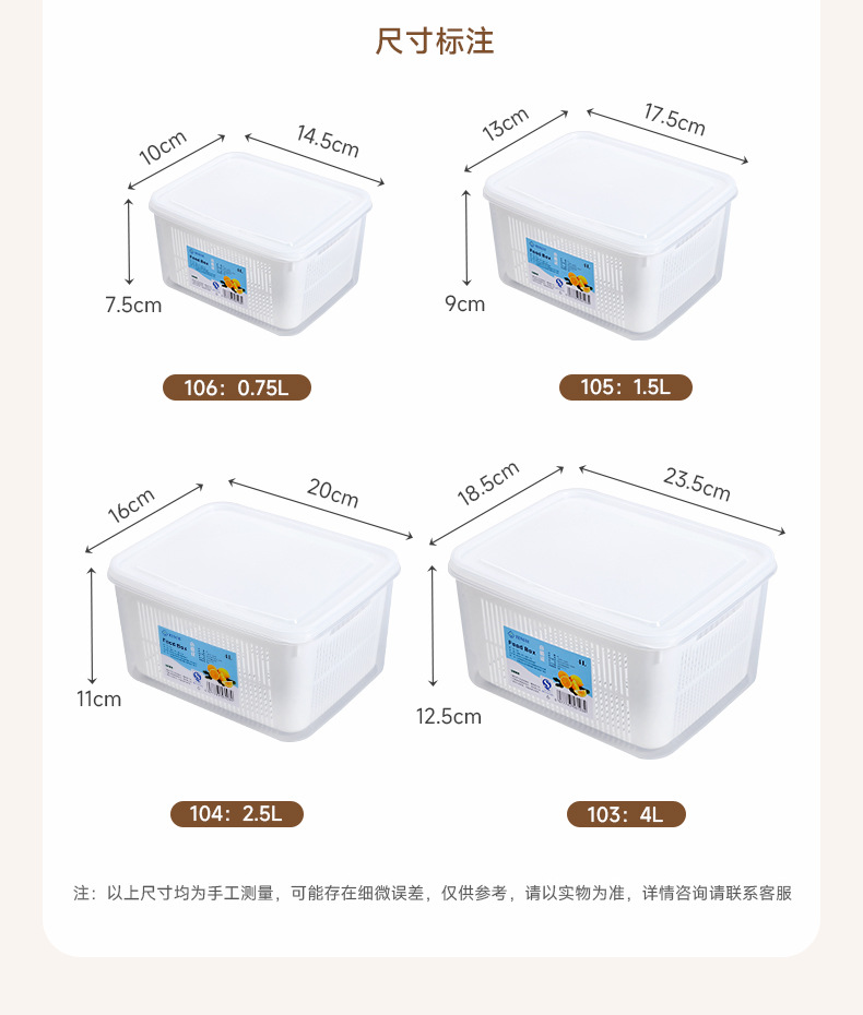 Refrigerator storage box, water-draining and fresh-keeping box, kitchen food-grade special refrigeration and freezing sealed fresh-keeping box for fruits and vegetables pic 10