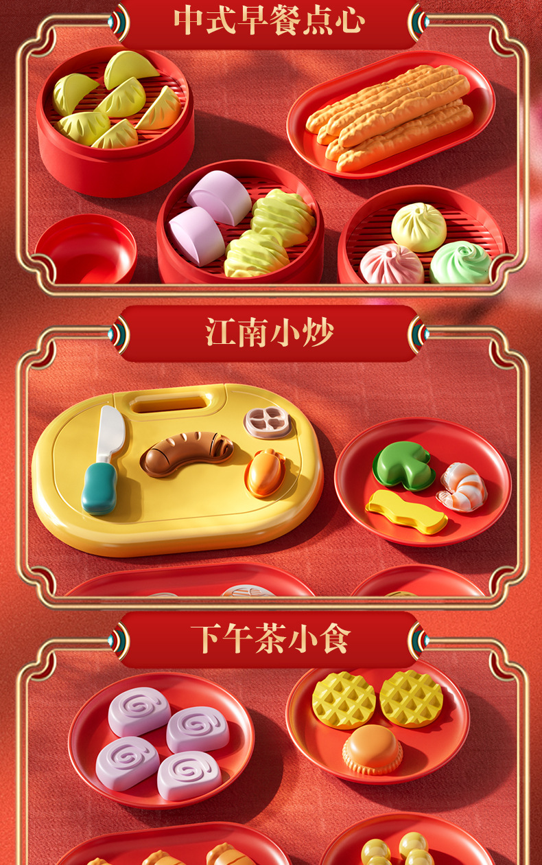 【彩泥玩具】国潮美食彩泥套装儿童玩具黏土模具过家家女孩礼物详情39