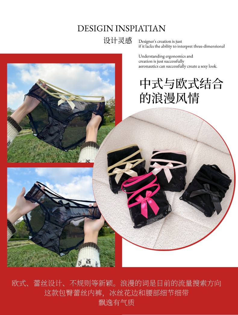In 2026, the must-have high-end, sexy, high-waisted, antibacterial, seamless lace underpants for Japanese girls, pure and alluring triangle pants for women pic 4