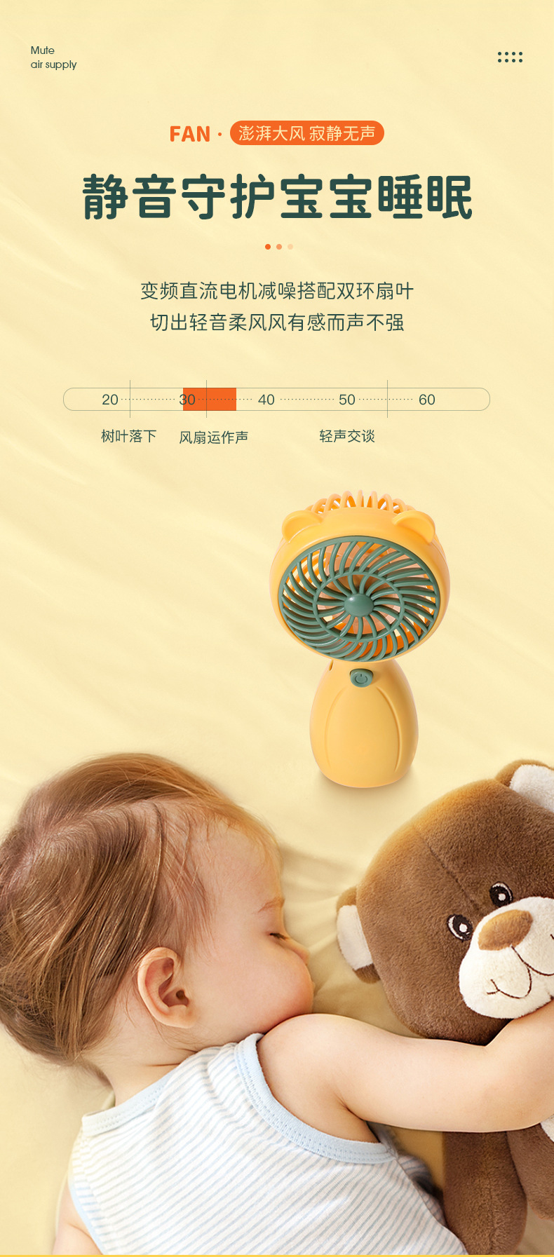 minifanUSB充电手持小风扇卡通可爱迷你小巧户外便携带挂绳跨境详情12