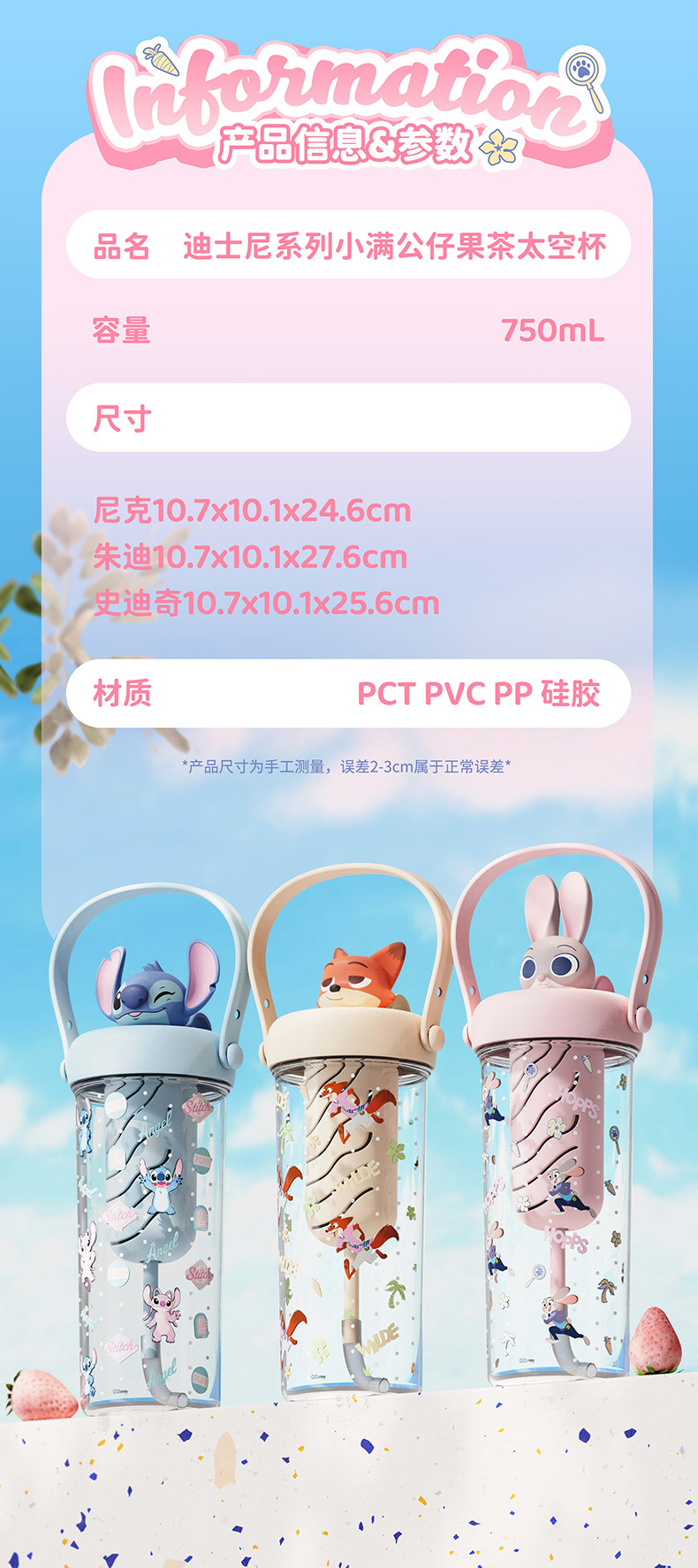 New Xiaoman doll fruit tea plastic cup, cute straw cup for primary school students, Le Si Double Drink, summer plastic water cup for school pic 26