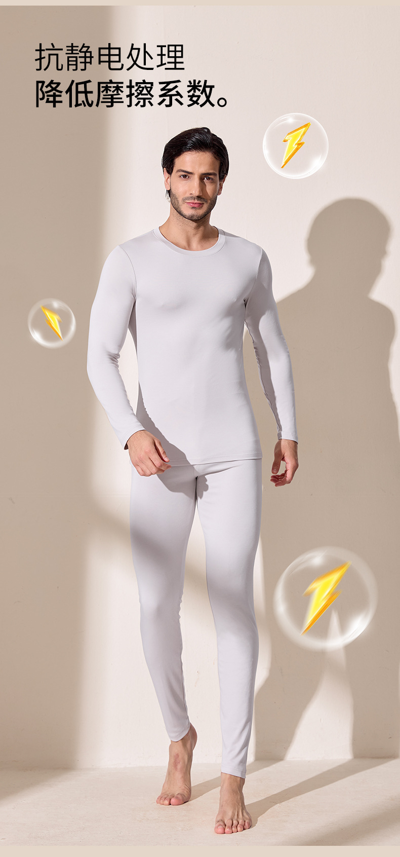 秋冬新款男士奥地利兰精莫代尔无痕打底秋衣秋裤薄款保暖内衣套装详情11