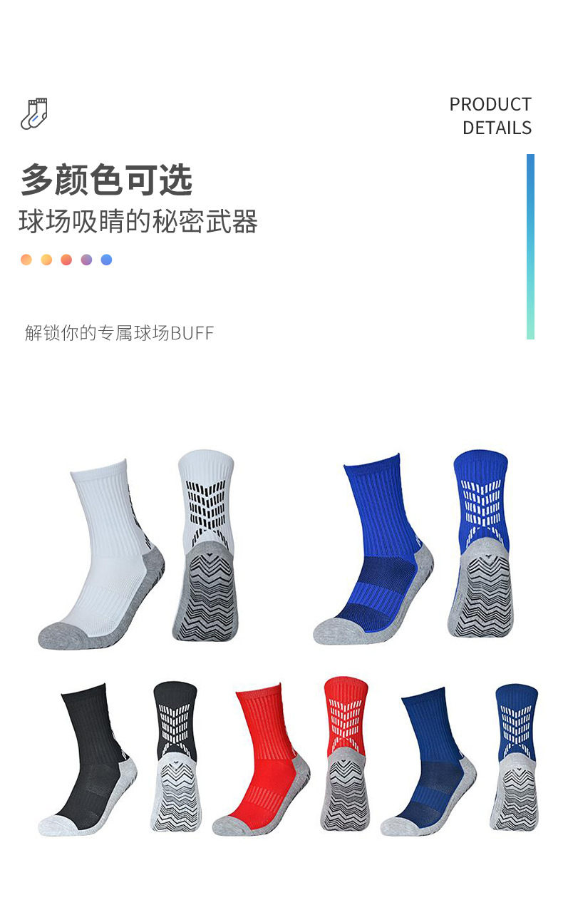 New football socks for men and women, mid-calf professional anti-slip training socks, thickened towel bottom basketball sports adult socks pic 8