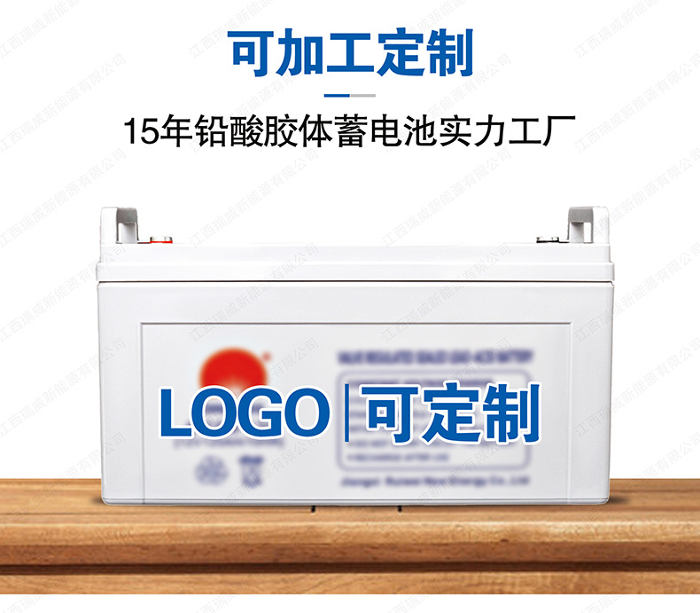Solar Battery: Large-capacity 12v120ah lead-acid battery UPS storage battery pic 6