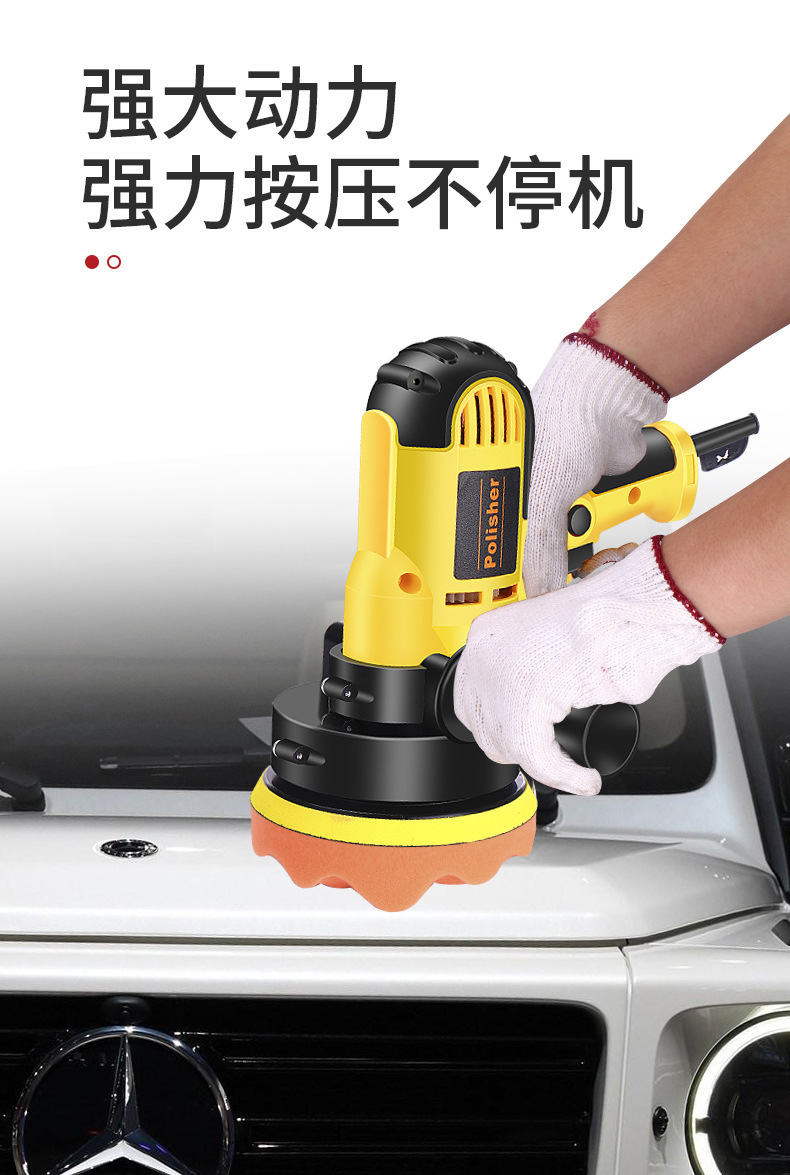 汽车美容打蜡机封釉机抛光瓷砖手持电动打磨机便携打蜡机汽车用品详情8