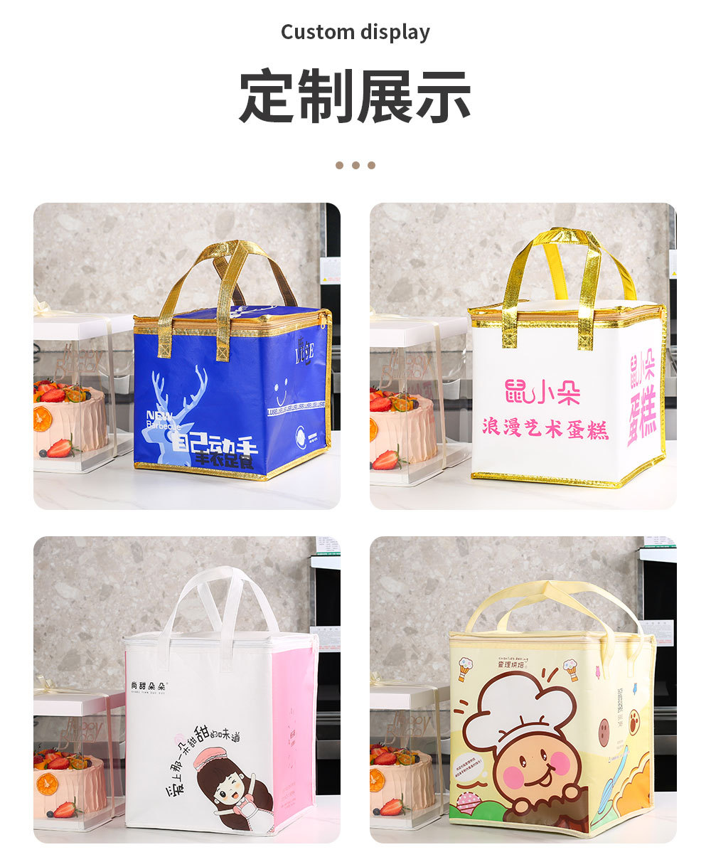 Cake insulated bag, takeout barbecue, hot pot, seafood cold preservation and freshness preservation large volume ice pack aluminum foil packaging handbag pic 11