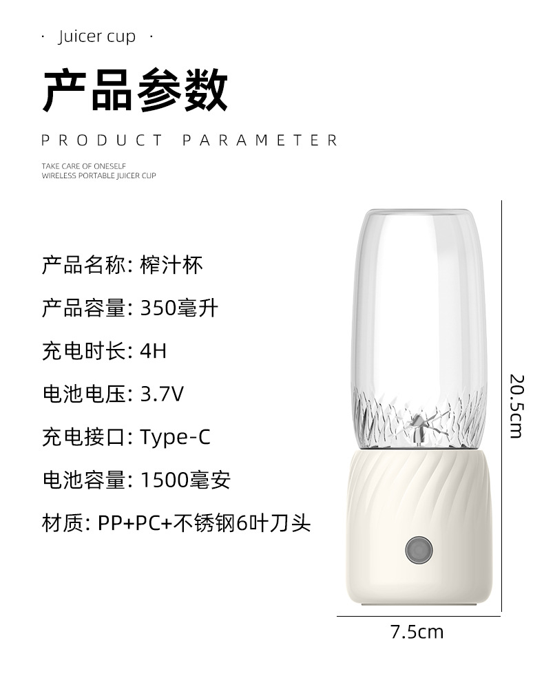新款榨汁机家用便携式充电多功能果蔬果汁机榨汁杯吨吨杯泰国跨境详情17