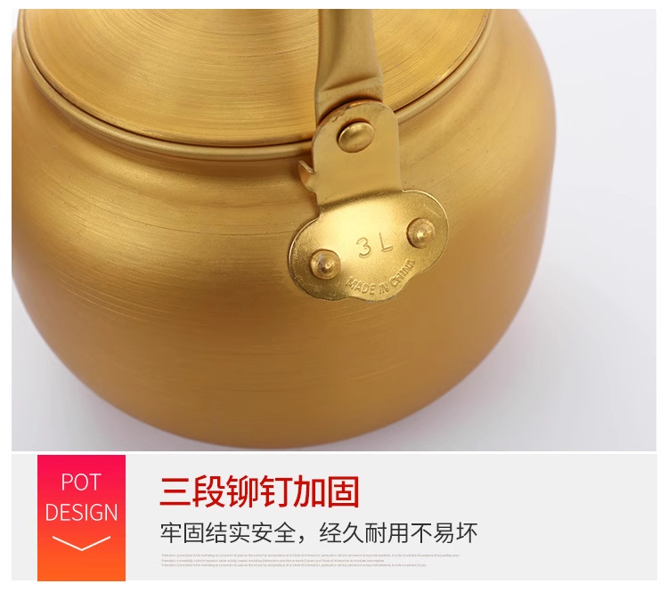 黄铝壶铝烧水壶铝茶壶韩式米酒壶温酒壶家用大容量煤气燃气开水壶详情14