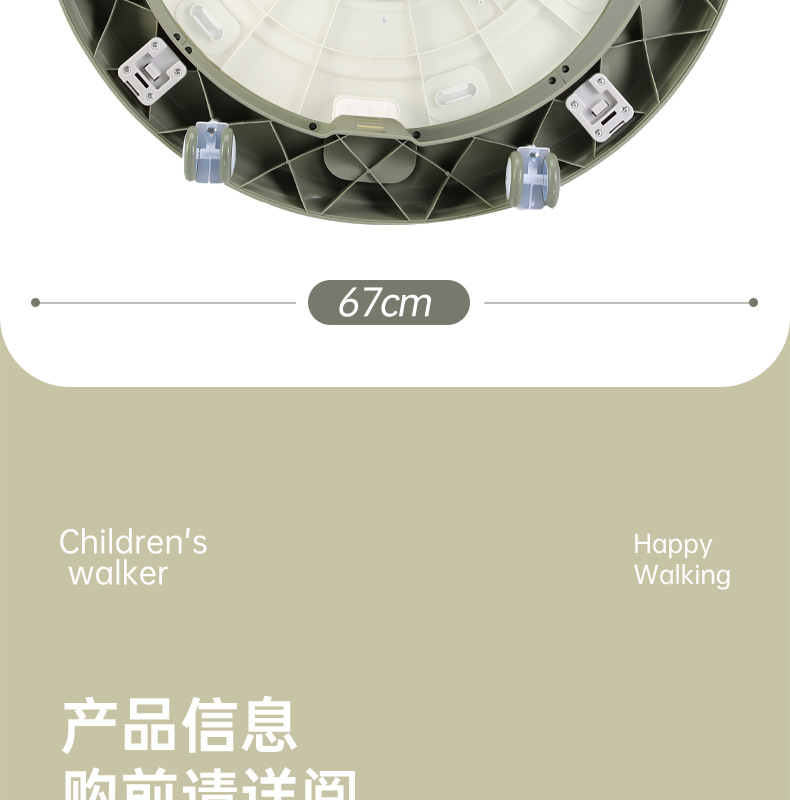 婴儿学步车男女宝宝多功能防侧翻7-18月男女孩可坐可推儿童手推车详情23