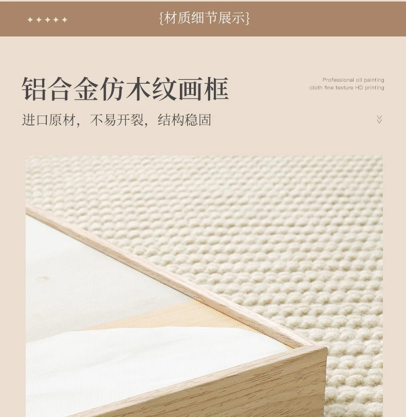 小众画中组合壁画客厅复古古风挂画法式抽象画沙发背景墙装饰美式详情20