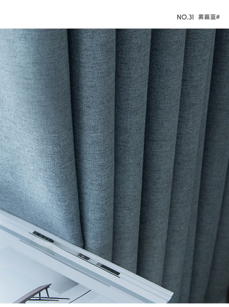 Swan Cotton and linen modern and simple living room and bedroom curtains, solid color thickened fully blackout linen curtain fabric manufacturer for homestays pic 11