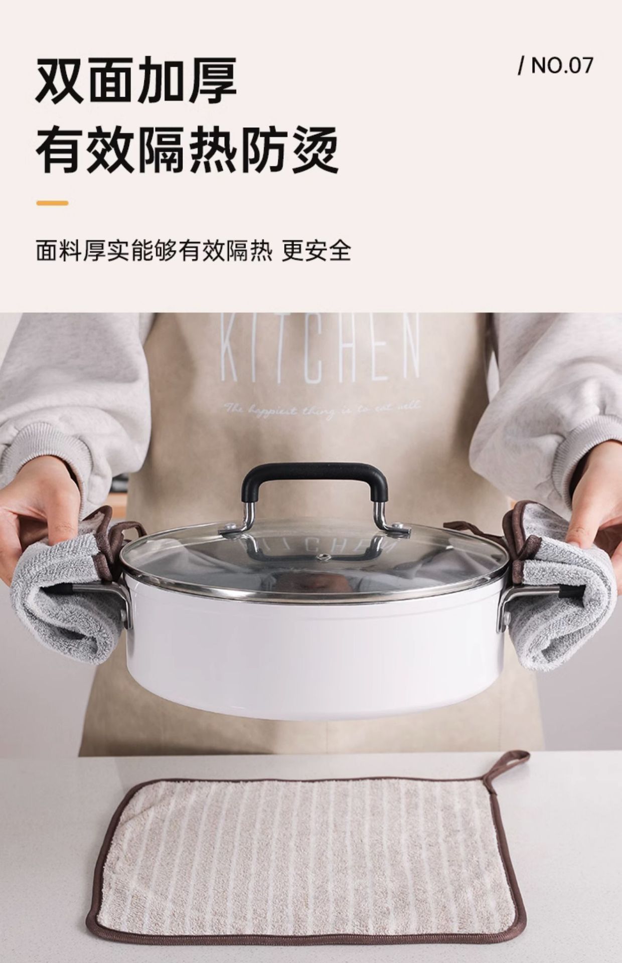 抹布厨房专用洗碗布家用不沾油不掉毛擦桌子加厚吸水清洁毛巾保洁详情16