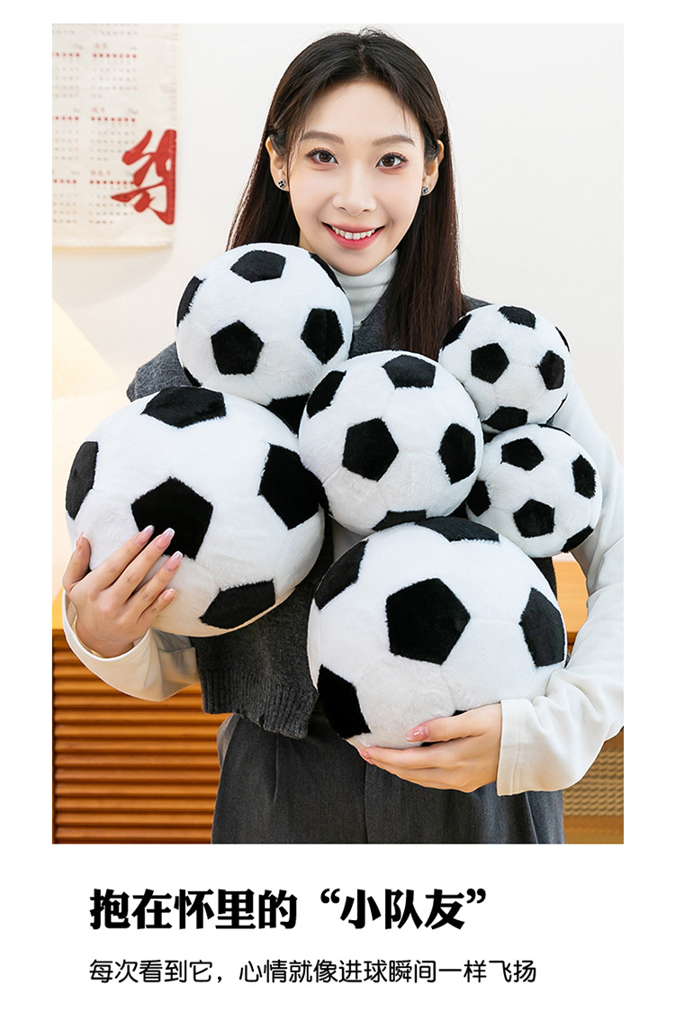 外贸世界杯足球毛绒玩具美加墨世界杯足球公仔立体世界杯创意玩偶详情9