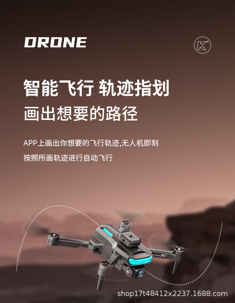 The new cross-border K° PRO brushless motor drone is a 4k high-definition dual-camera quadcopter pic 13