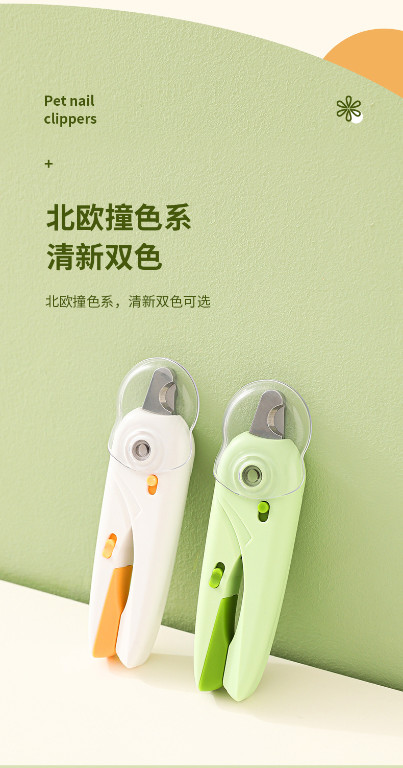 Cross-border factory pet universal nail clippers to prevent accidental injury to dogs and cats, nail clippers, files, nail grinders, pet nail clippers pic 12
