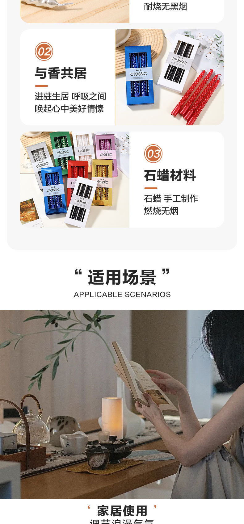 欧式长杆2.0X20CM螺纹杆蜡烛台蜡烛家用浪漫烛光晚餐环保包装蜡烛详情6