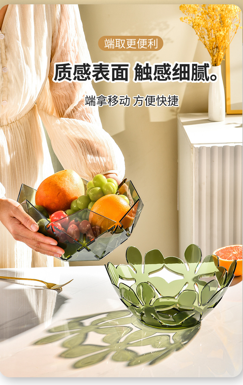水果盘家用客厅茶几干果零食盘子创意透明花瓣塑料果盘水果收纳盘详情5
