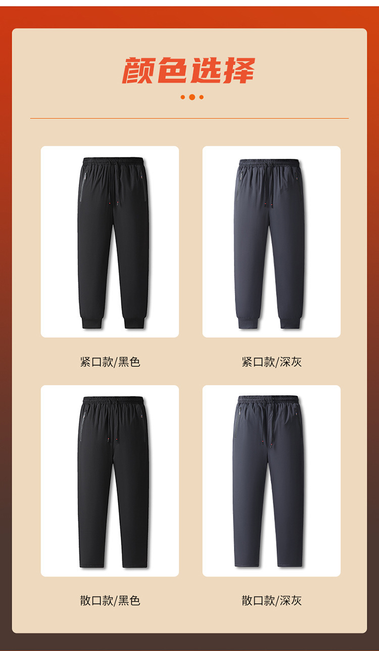 新款加绒加厚裤子休闲裤男秋冬防风防水宽松直筒运动保暖棉裤批发详情12
