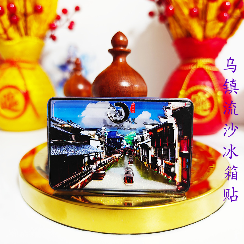 小红书北京潭柘寺文创天坛长城流沙冰箱贴五福临门石鱼旅游城市详情15